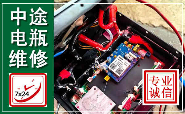 绥江汽车换电瓶,附近电瓶维修救援电话