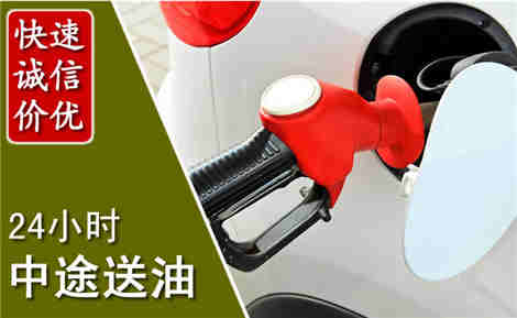 绥江中途送油场景与案例