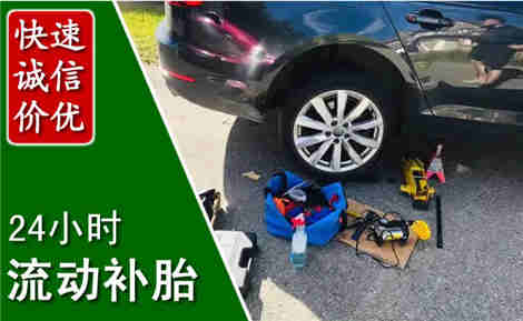 绥江流动补胎场景与案例