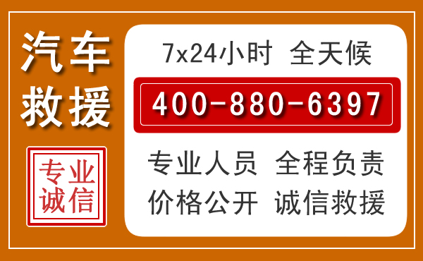 绥江夏季多雨季节,新能源汽车救援的五大注意事项