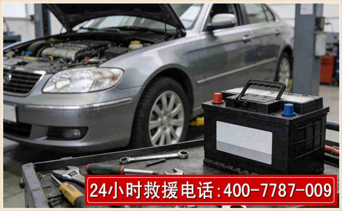 绥江汽车电瓶搭电 绥江汽车电瓶搭电