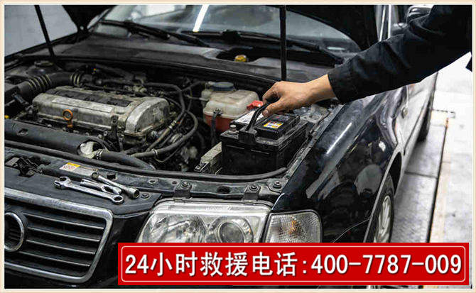 绥江汽车搭电 绥江汽车搭电